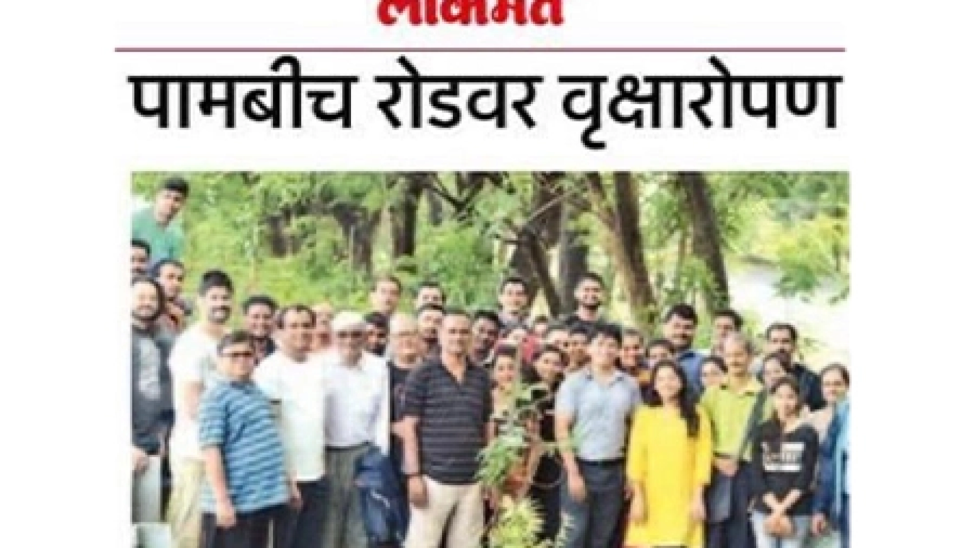 Aprana Shah News Media 3.web